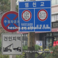 international aluminum Korean traffic road safety sign